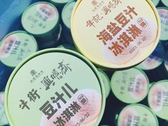 -年记·兴顺斋 牛街清真熟食小吃店