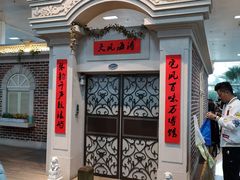 -国际邮轮中心码头(厦鼓码头)