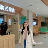 很好吃的自助烤肉！