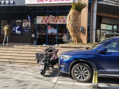 -好吃黄鱼面馆(浦发广场店)