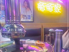 -豚豚家돈돈가韩国锅盖烤肉(新北万达店)