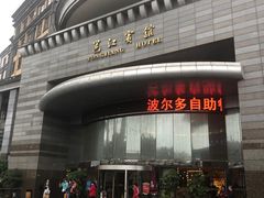 -南宁邕江宾馆