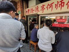 等位区-大时代美食面馆
