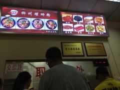 -阿生哥螺蛳粉(永安街店)