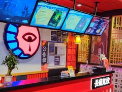 -长藤鬼校(东门店)