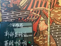 -松子料理(白家庄店)