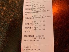 -库玛丽尼泊尔风味餐吧