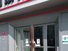 -中国工商银行(习勤路支行)
