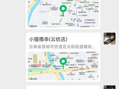 -翡翠鸟精品泰国菜(北辰财富中心店)