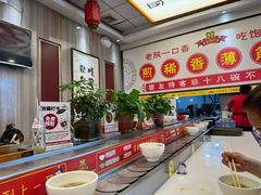 -乡党臊子面(丰庆公园店)