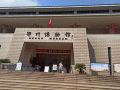 -鄂州市博物馆