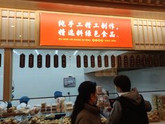 -徐文林香酥饼(桃园店)