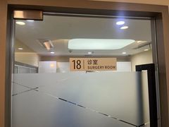 -瑞尔齿科(时代诊所)