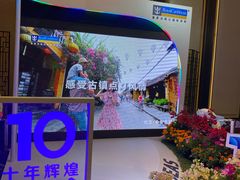 -广州富力丽思卡尔顿酒店