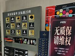 -威固V-KOOL友福汽车贴膜·隐形车衣·改色膜(西直门店)