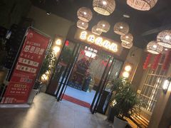 大堂-袁小二大东北铁锅炖(吉祥村总部)