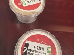 -宏状元现熬粥·京味菜(五棵松店)