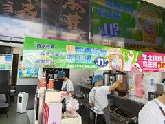 -新时沏奶茶(瑞安马屿店)