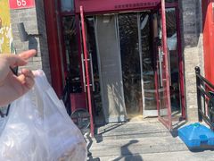 -宝光熏肉鞋底火烧(新街口店)