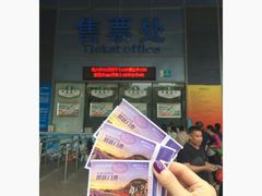-东部华侨城