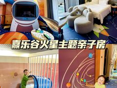 -佛冈熹乐谷温泉度假酒店