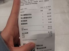 -喜茶(广州中山六路店)