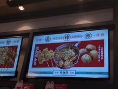 门面-炸物局(泊富I CITY店)