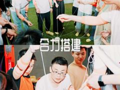 -嗨马乐动室内潮玩运动·团建·轰趴·桌游(南丰汇店)