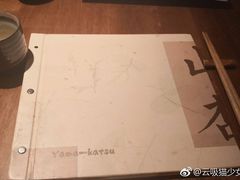 -山杏yama-katsu·吉列炸物