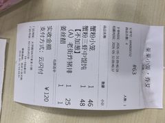 -莱莱小笼·乔艾
