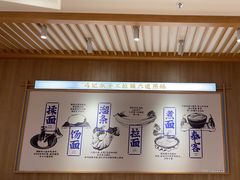 -马记永·兰州牛肉面(3019君尚店)