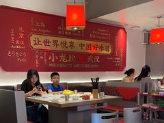 -小龙坎火锅(汉街店)