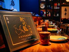 -鸟幸 TORISAKI 炭火居酒屋
