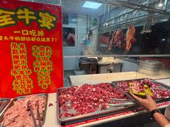 -养牛邓·潮汕牛肉海鲜自助火锅(广州店)