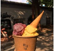 -歎雪糕低糖低脂Gelato冰淇淋