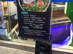 -千岛蚝高压锅生蚝·人参火锅(白云万达店)