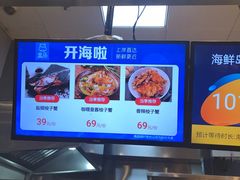 -盒马鲜生(宝地店)