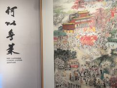 -广州酒家(文昌总店)