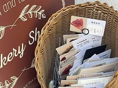 -野上麦田(中贸广场店)