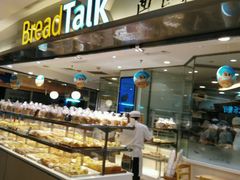android_upload_pic-BreadTalk面包新语·烘焙蛋糕(高德置地春广场店)