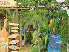 -HERRE·FARM 赫尔露营农场·团建聚会包场