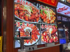 -老街烧烤大排档·地道湖北菜·龙虾馆(汉口火车站店)