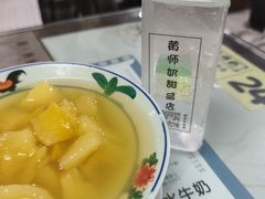 -黄师奶甜品店