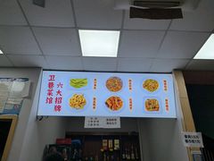 -卫巷菜馆(芙蓉总店)