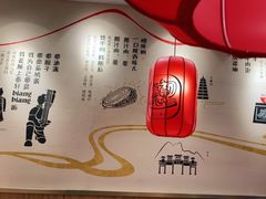 -陇上秦轩西安biangbiang面(EFC欧美金融商业城店)