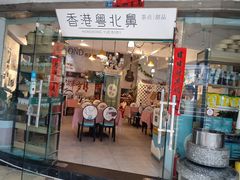 门面-超琪星·咖啡简餐(川音店)