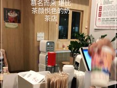 -一杯潮茶·专注潮汕茶饮(朝阳庄店)