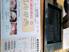 -千寻烧肉(政务区店)