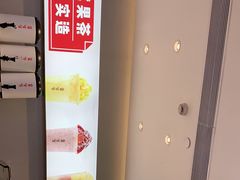 -果呀呀(国金街店)