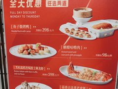 -北京厨房(SKP店)